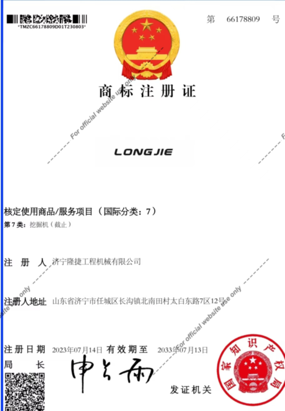 迈德恩集团资质荣誉